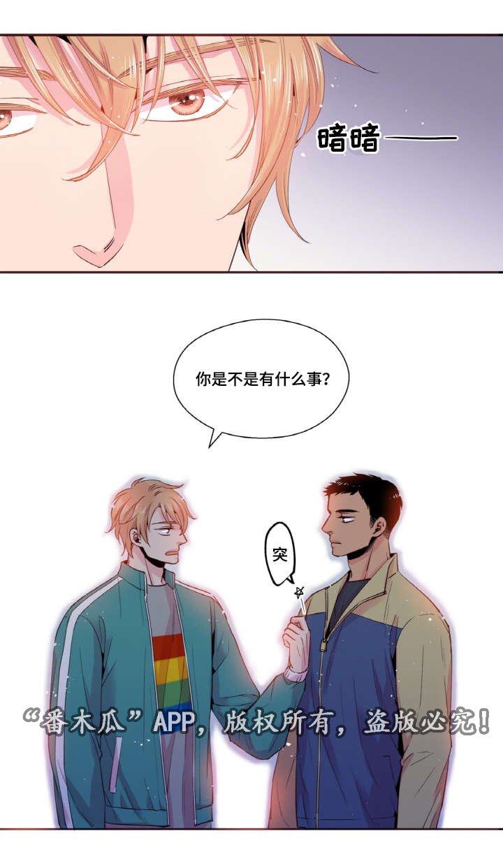 第34章：我再也不敢了