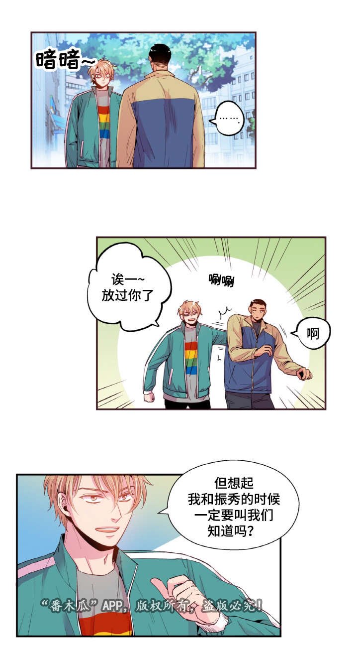 第35章：爱情是靠自己争取的