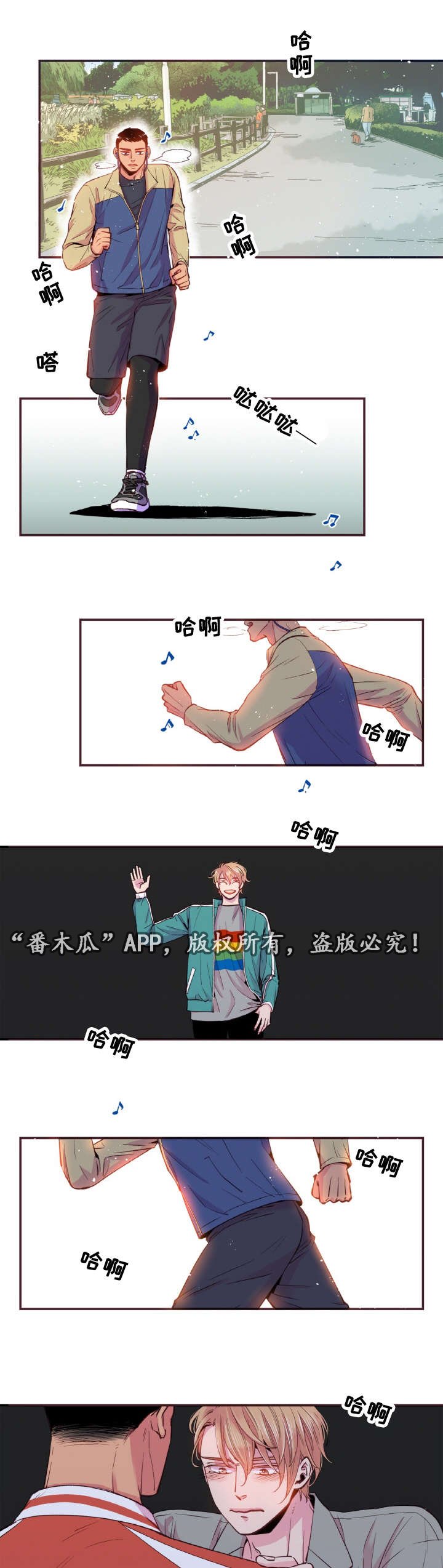 第35章：爱情是靠自己争取的