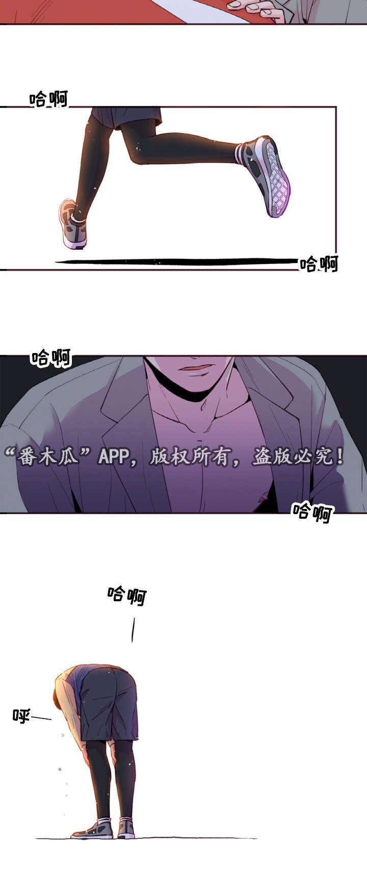 第35章：爱情是靠自己争取的