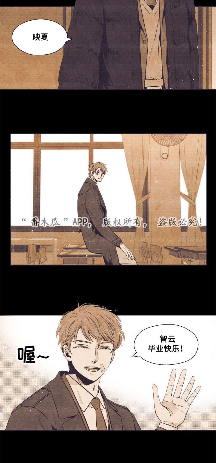 第36章：打架