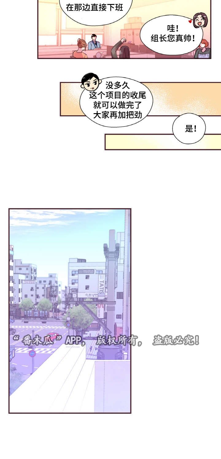 第37章：道歉