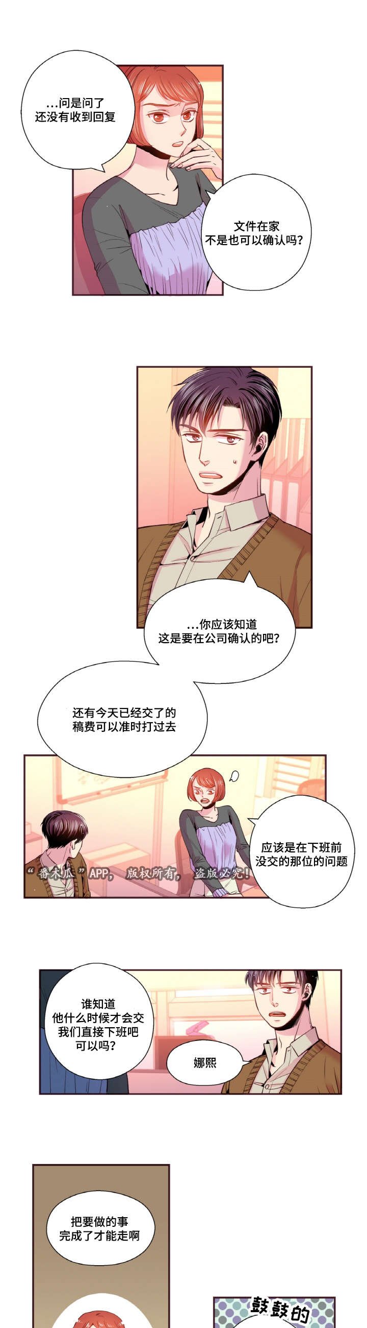 第38章：迟到的邮件