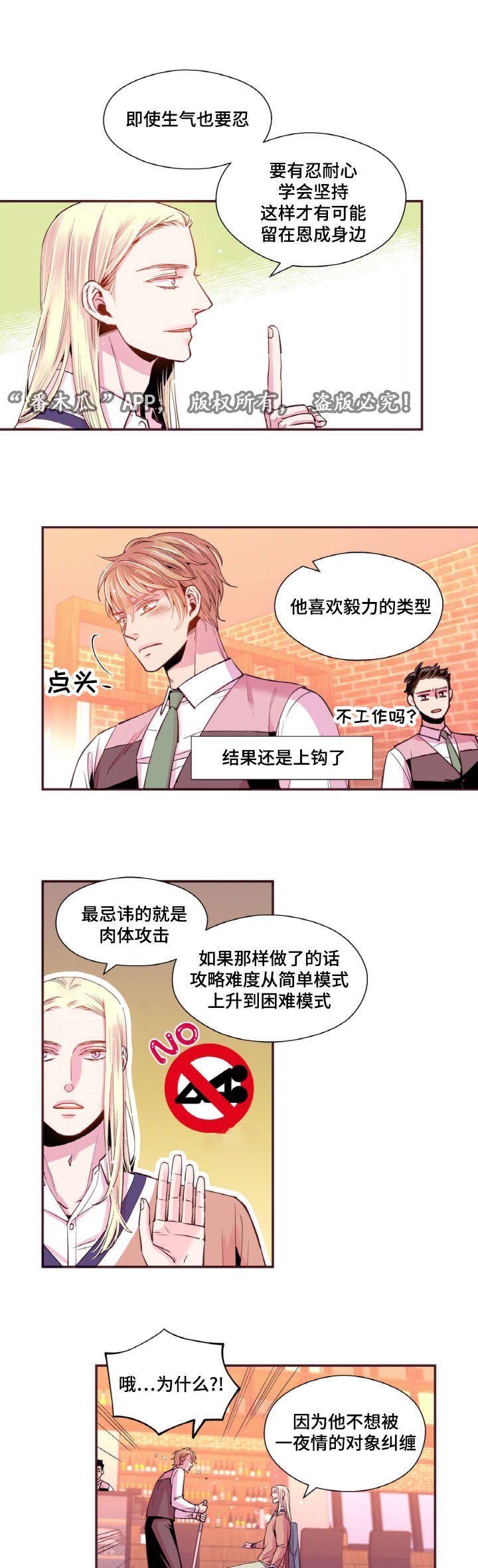 第38章：迟到的邮件