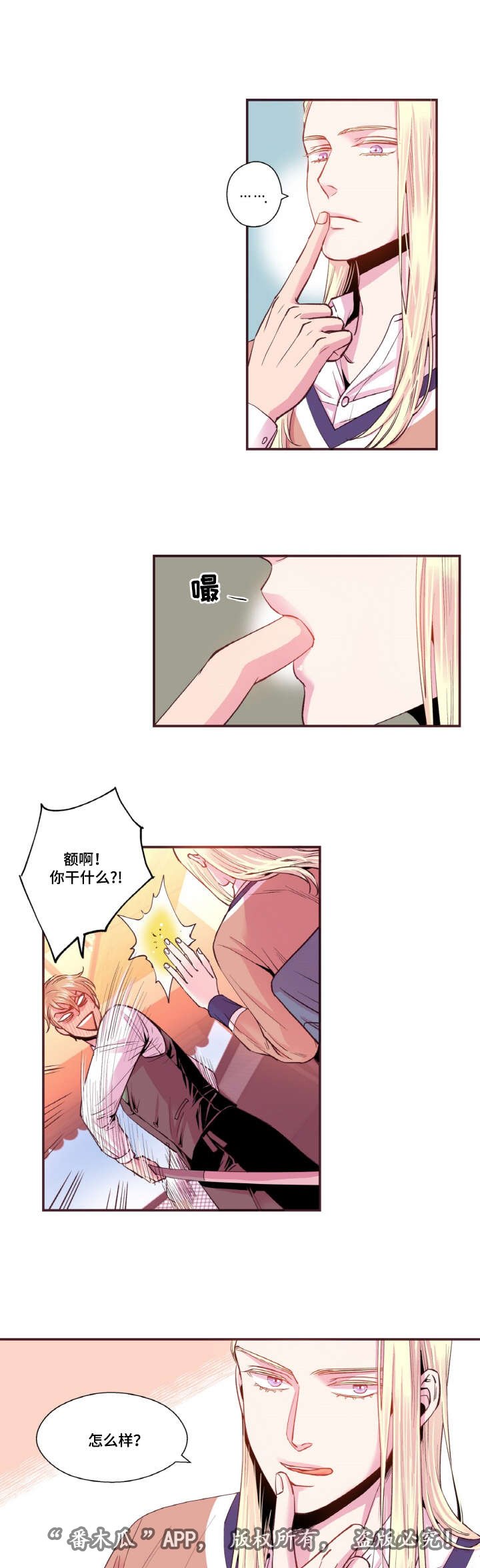 第38章：迟到的邮件