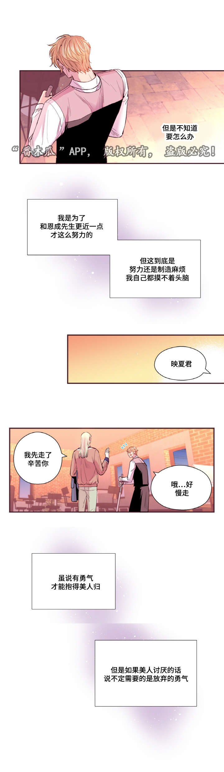 第39章：好久不见