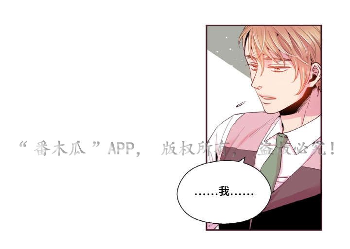 第39章：好久不见