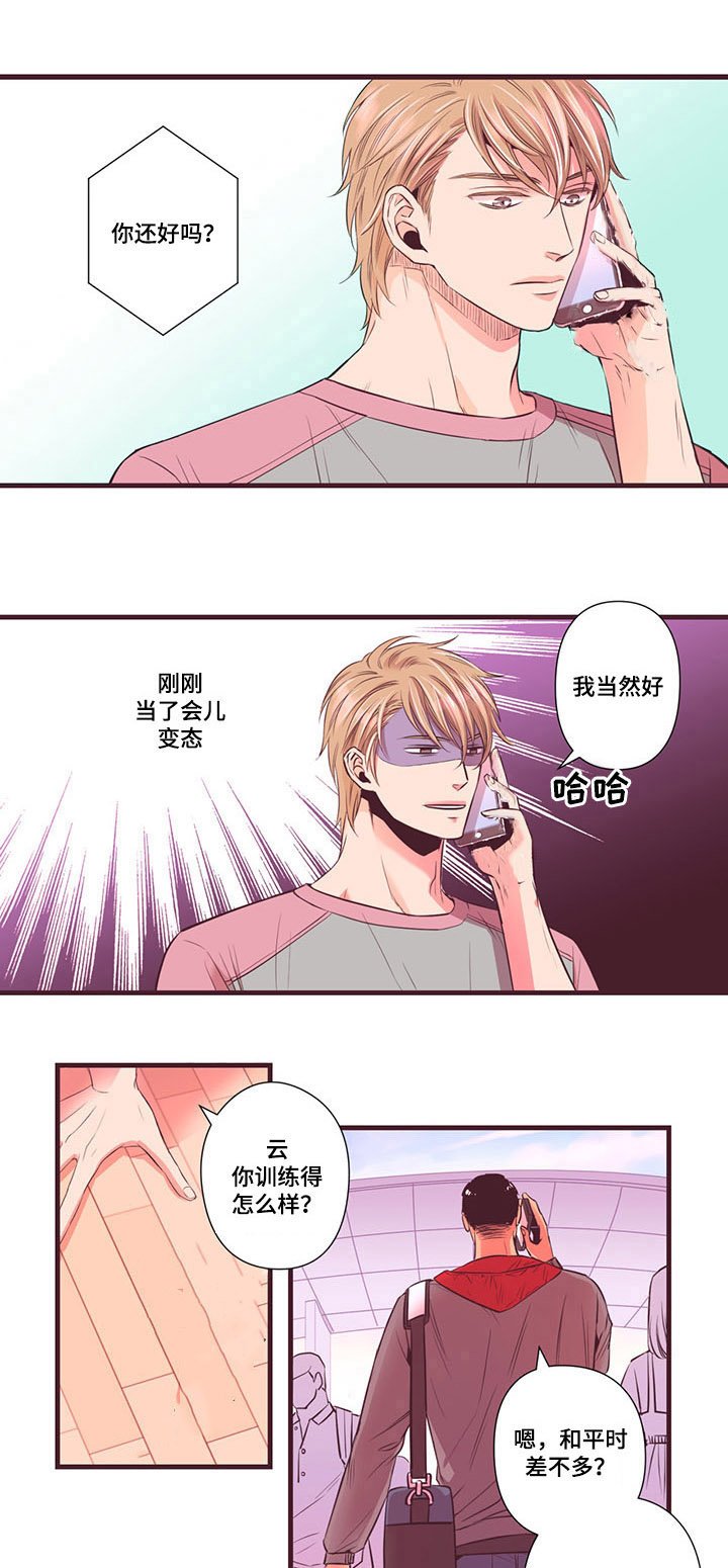 第4章：5年