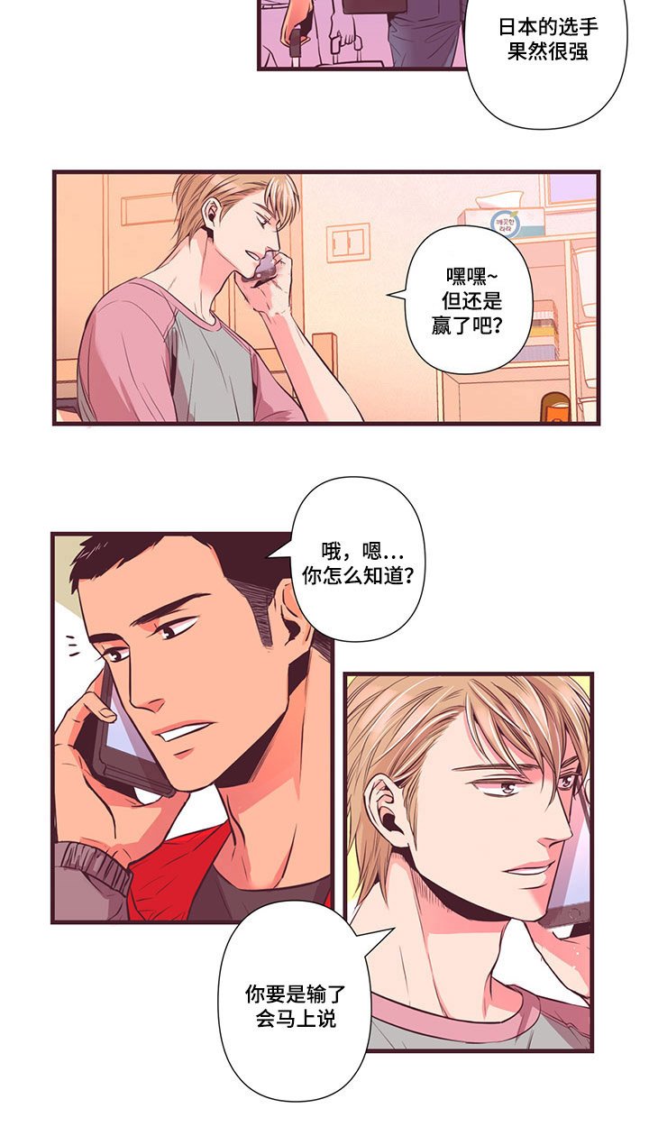 第4章：5年