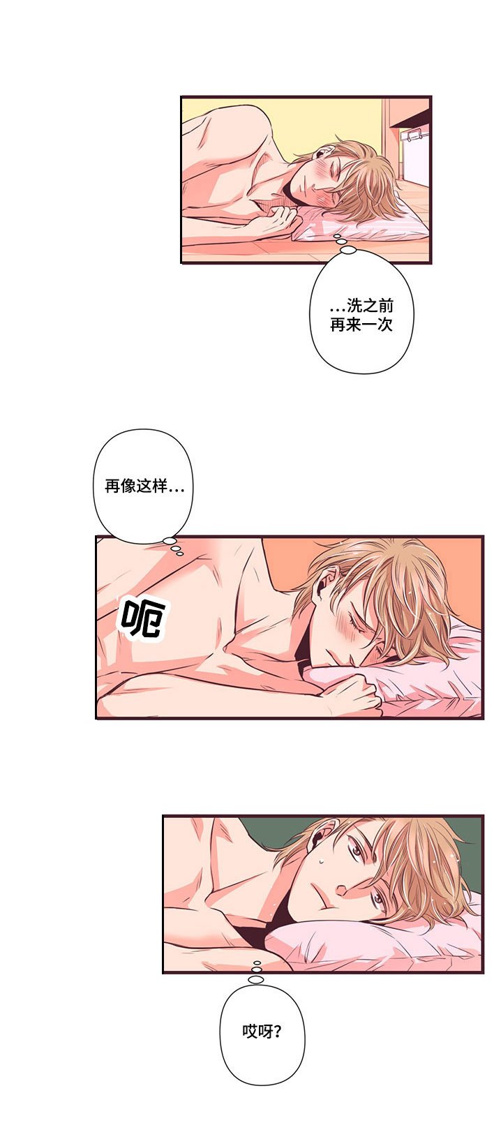 第4章：5年