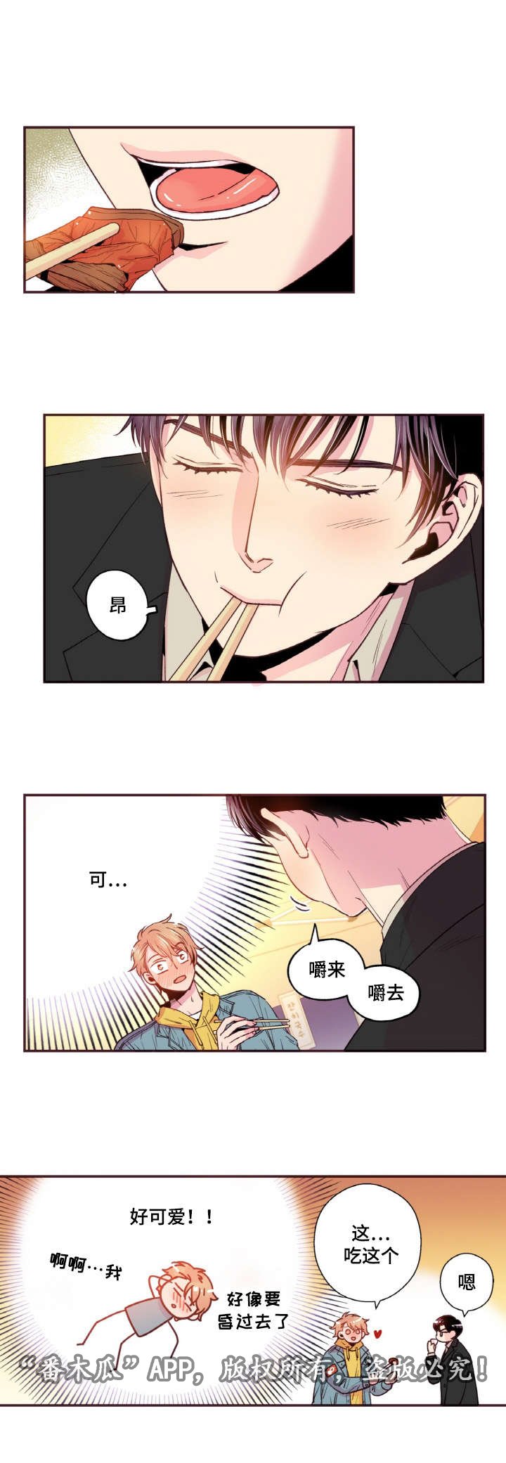 第40章：替代品