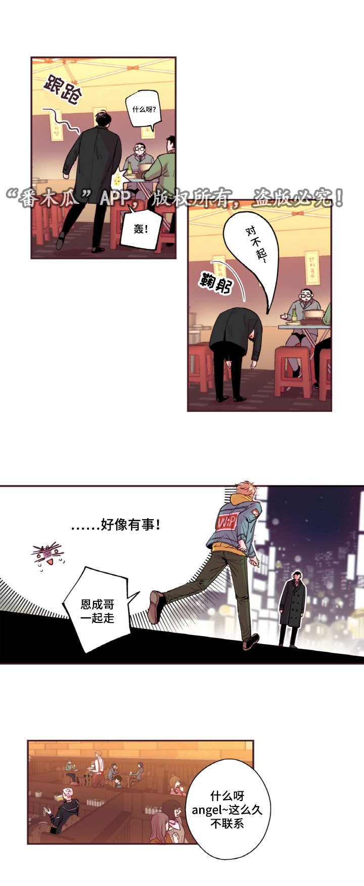 第40章：替代品