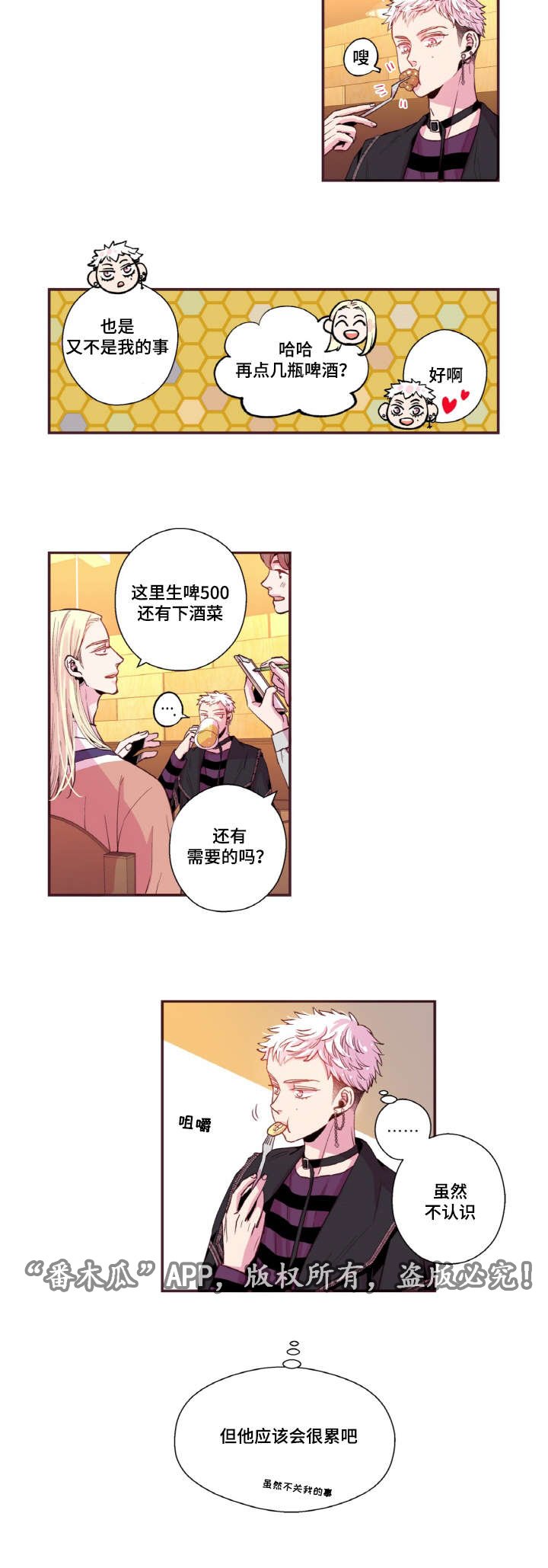 第40章：替代品