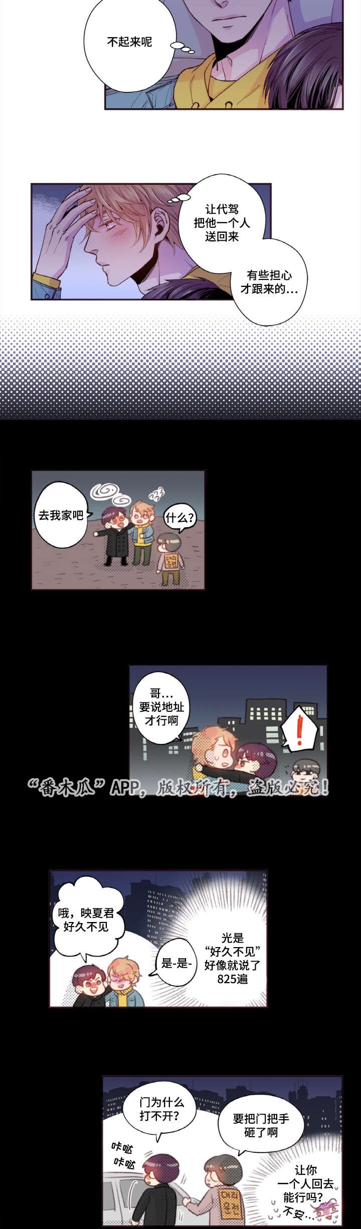 第40章：替代品