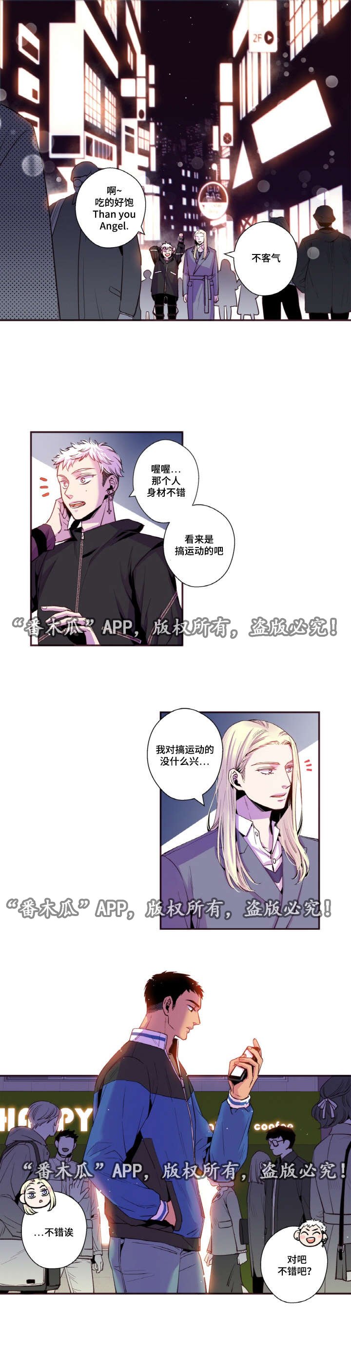 第41章：角色转换