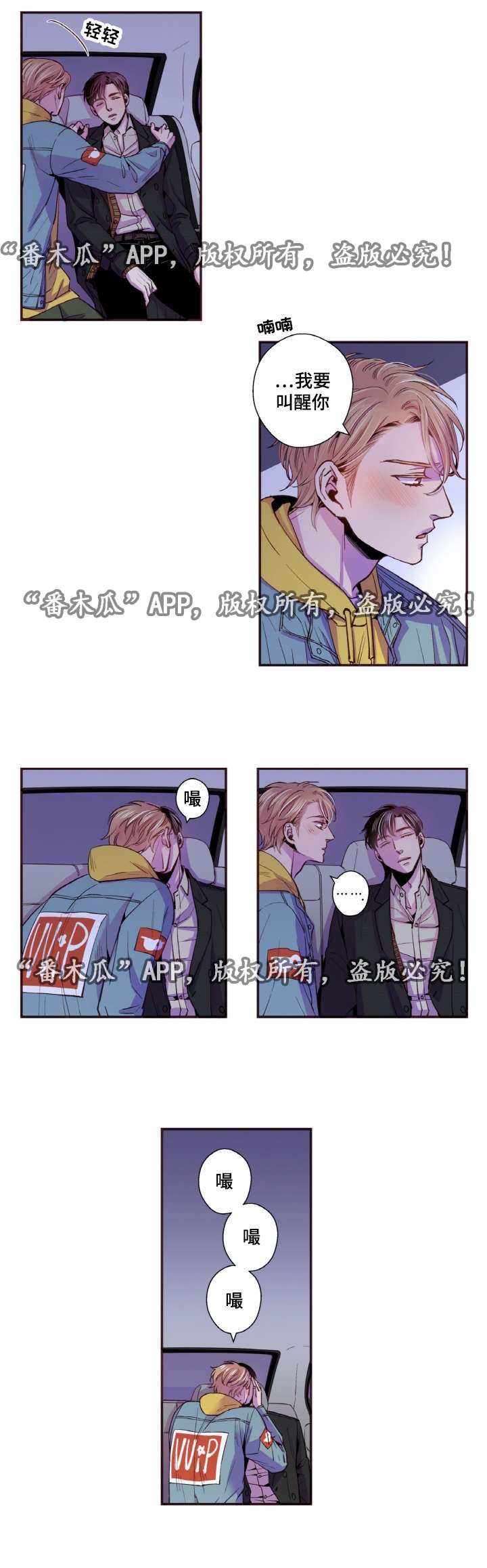 第41章：角色转换