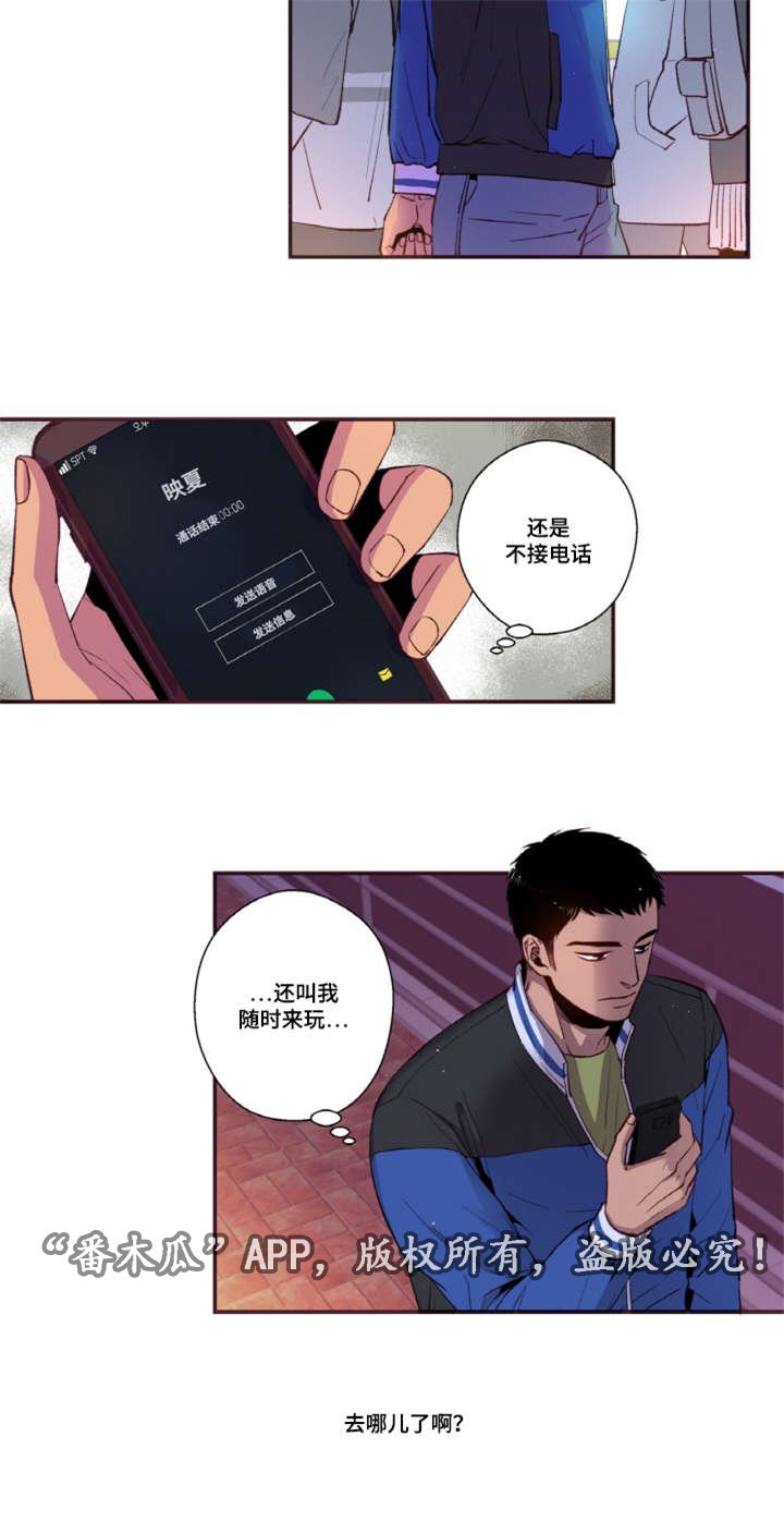 第42章：我要疯了