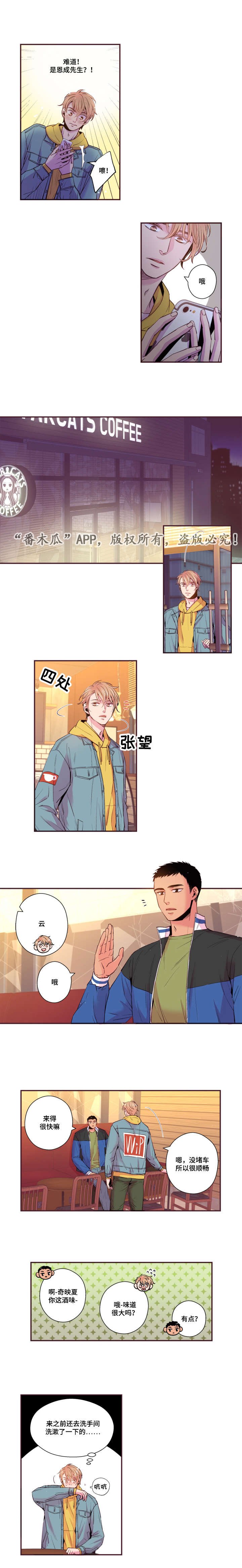 第43章：和我交往吧