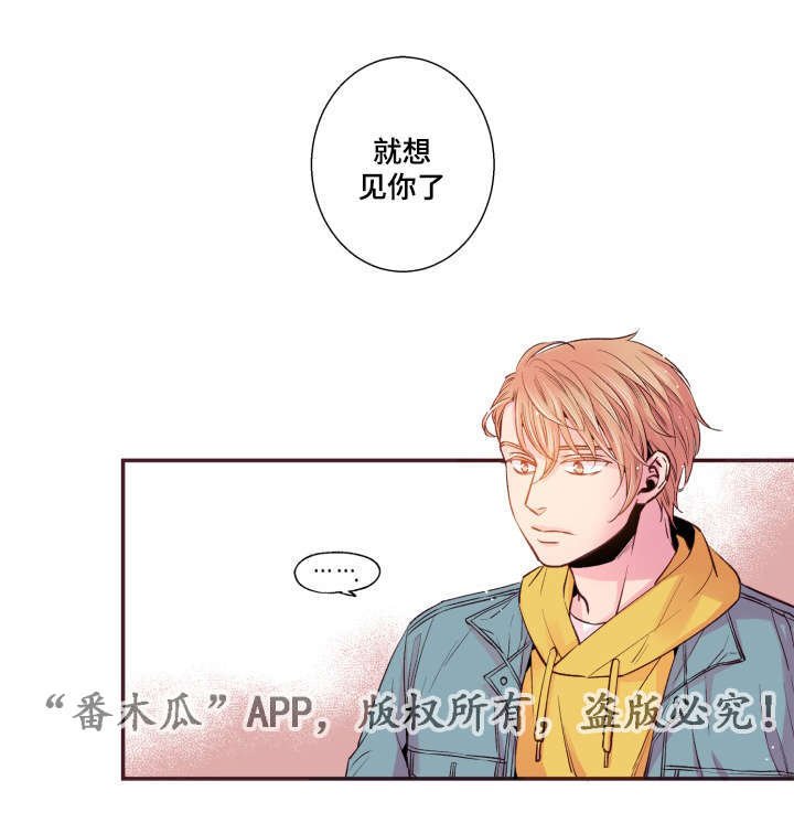 第44章：起床了吗