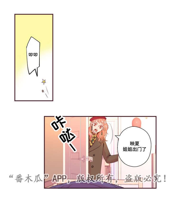 第44章：起床了吗