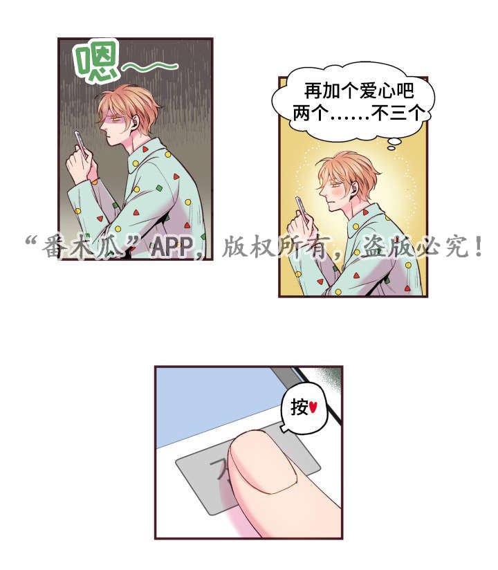 第44章：起床了吗