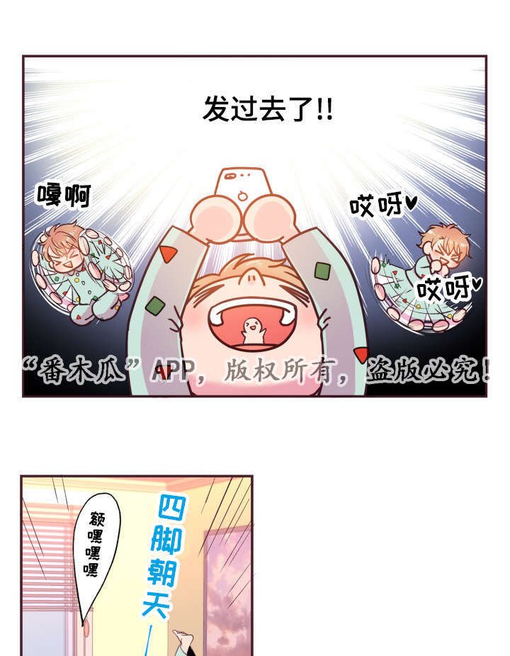第44章：起床了吗