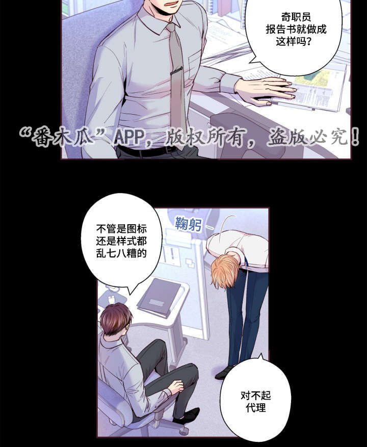 第44章：起床了吗