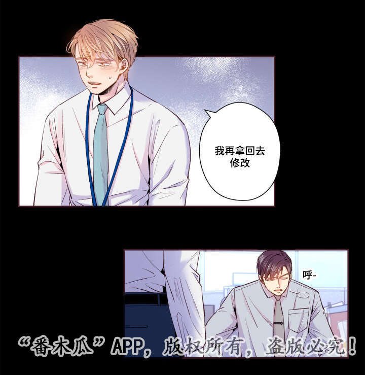 第44章：起床了吗