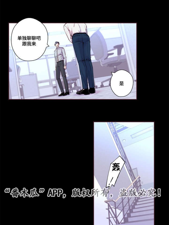 第44章：起床了吗
