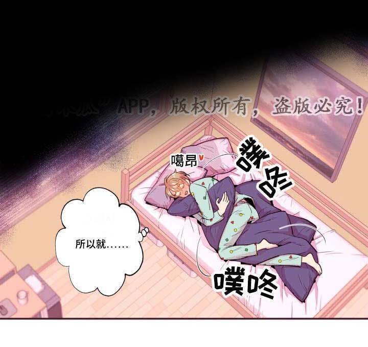 第44章：起床了吗