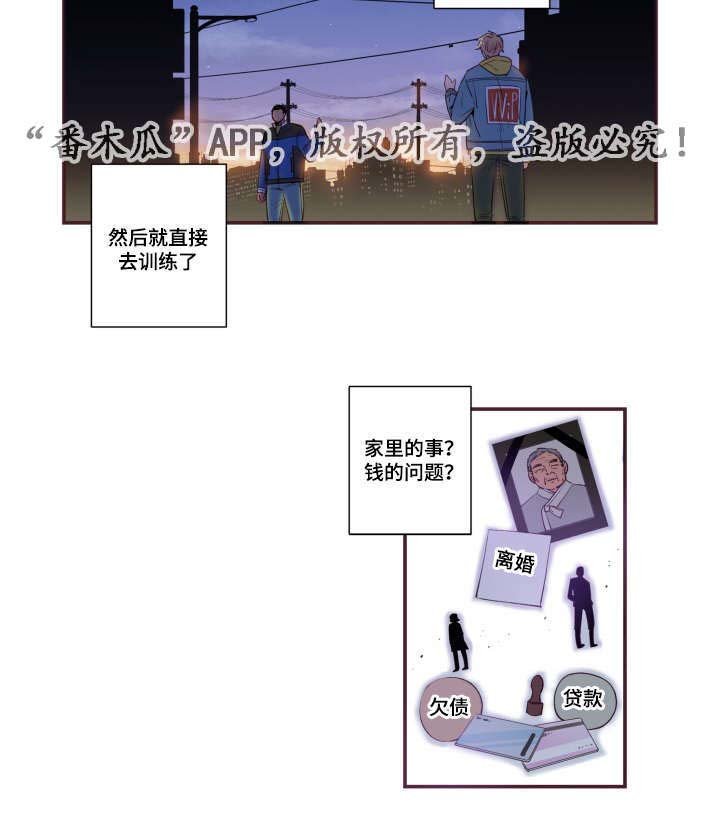 第44章：起床了吗