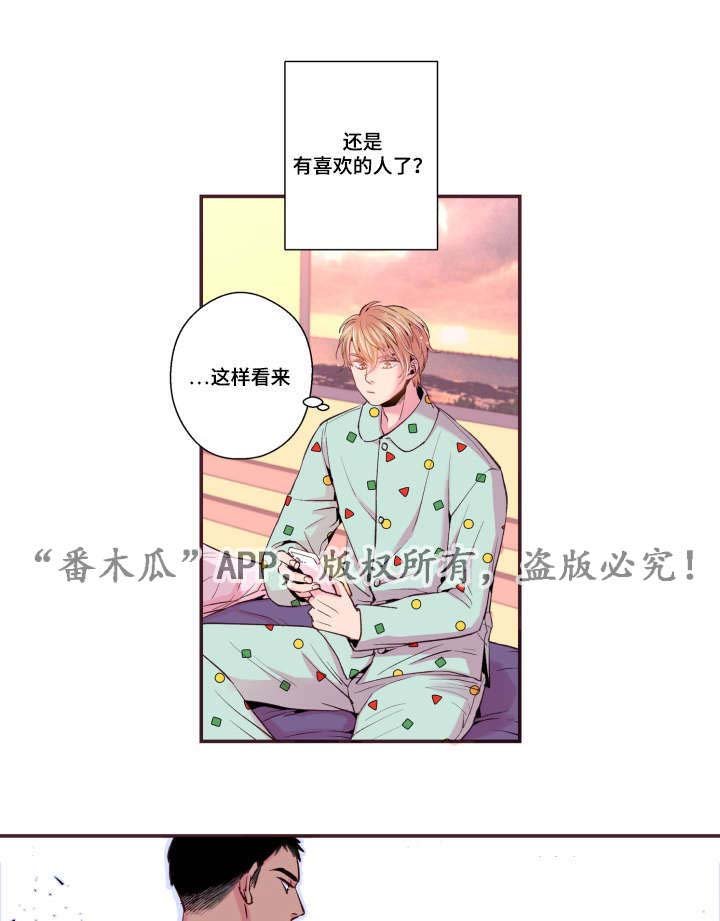 第44章：起床了吗