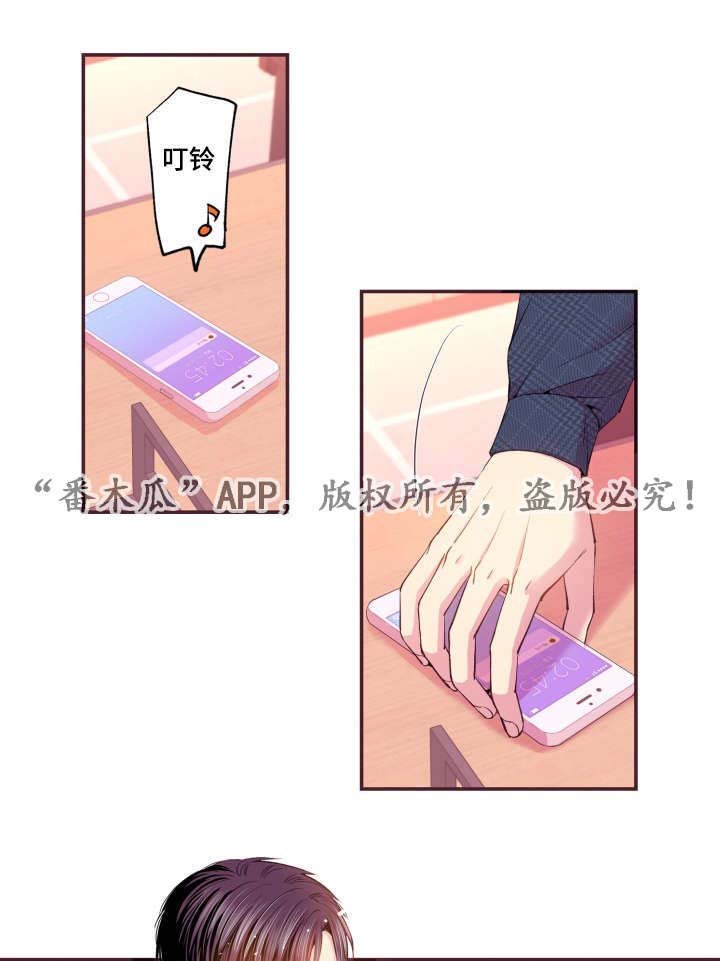 第44章：起床了吗