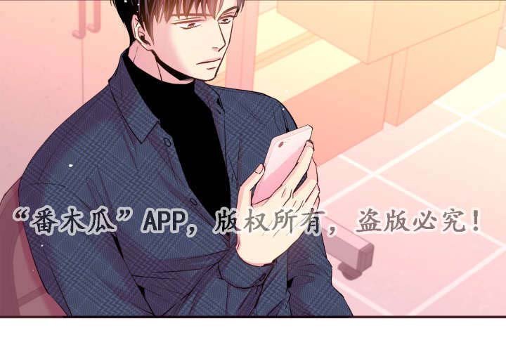 第44章：起床了吗