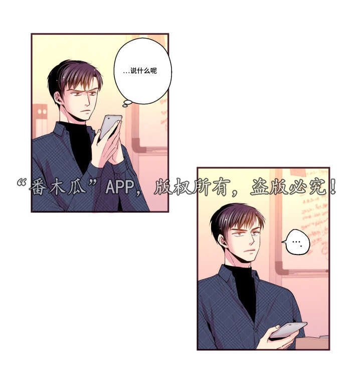 第45章：有点好奇