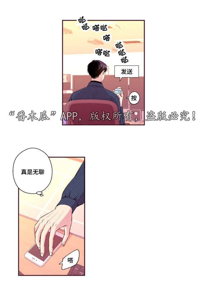 第45章：有点好奇