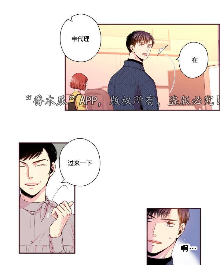 第45章：有点好奇