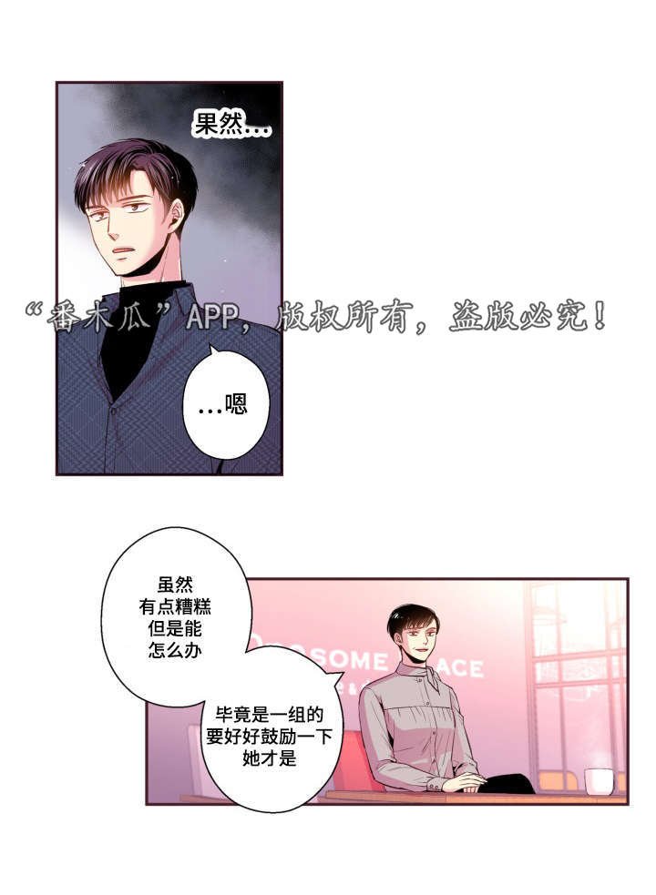 第45章：有点好奇