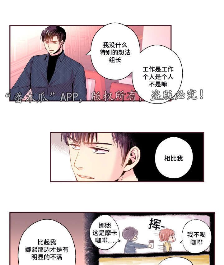 第45章：有点好奇