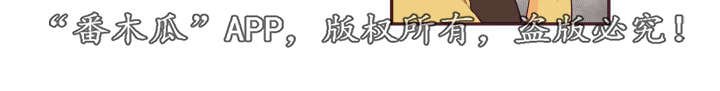 第45章：有点好奇