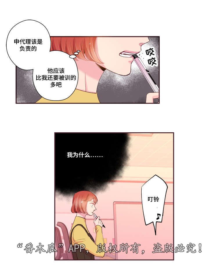 第45章：有点好奇