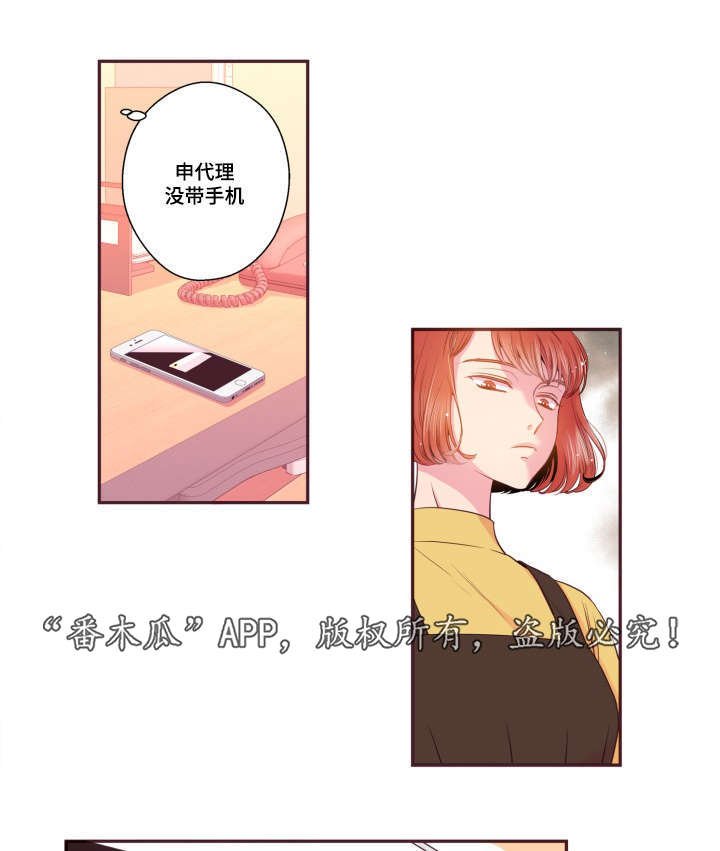 第45章：有点好奇