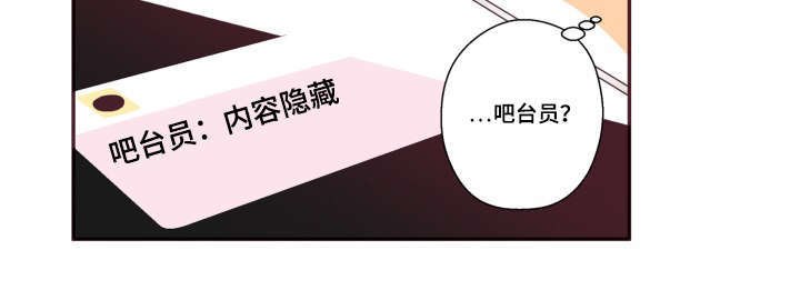 第45章：有点好奇