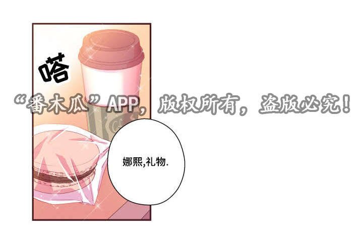 第45章：有点好奇