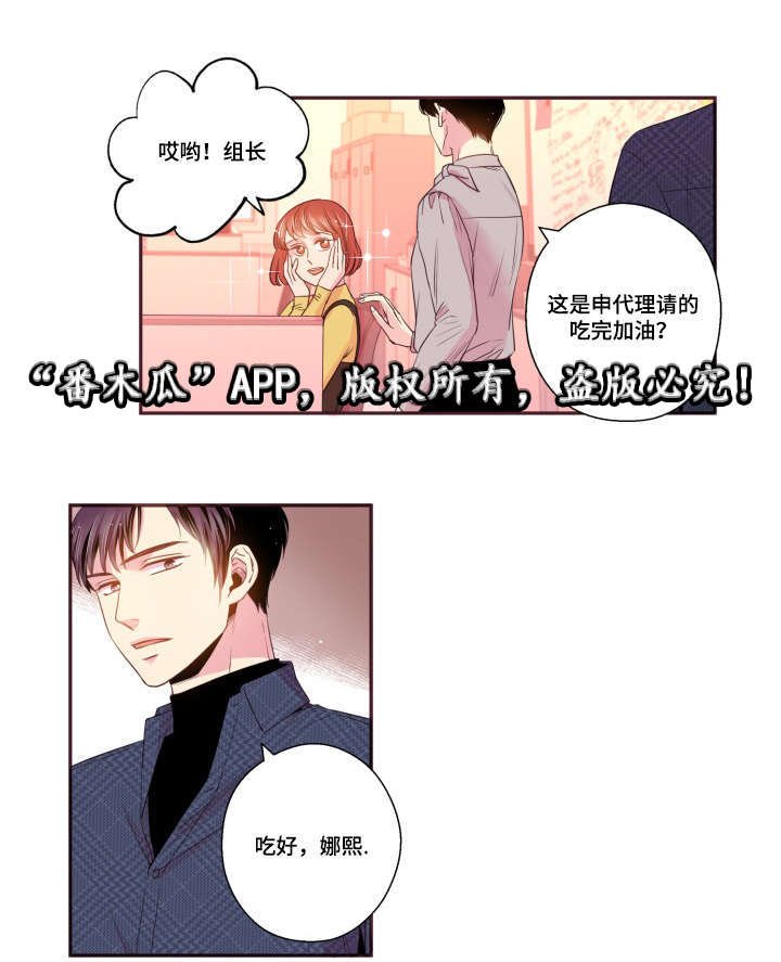 第45章：有点好奇
