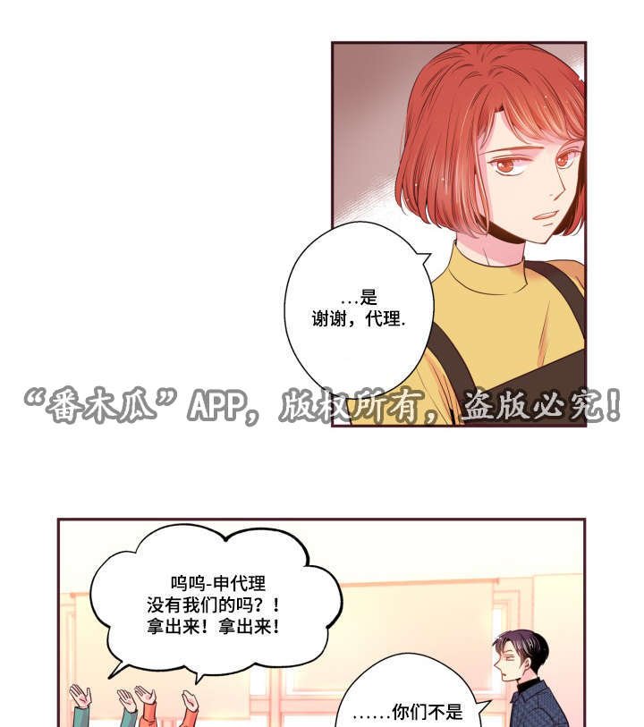 第45章：有点好奇