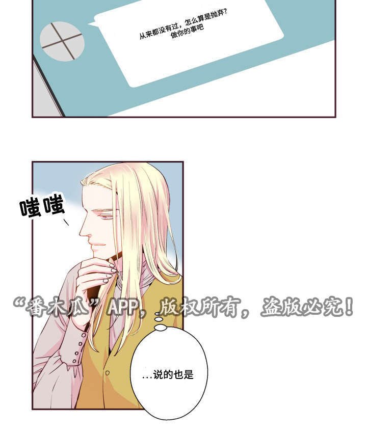 第45章：有点好奇