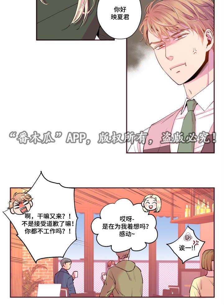 第45章：有点好奇