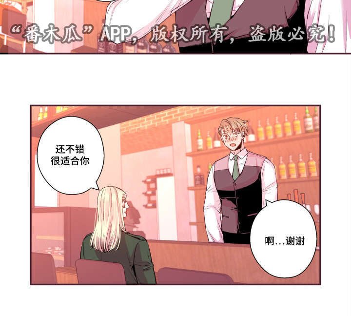 第45章：有点好奇