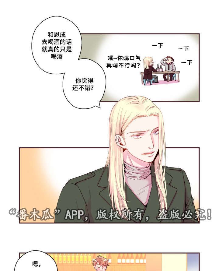 第46章：好有负担